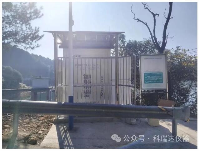 科瑞达仪器多参数分析系统(步入式)应用案例集合