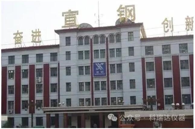 科瑞达仪器多参数分析系统(步入式)应用案例集合
