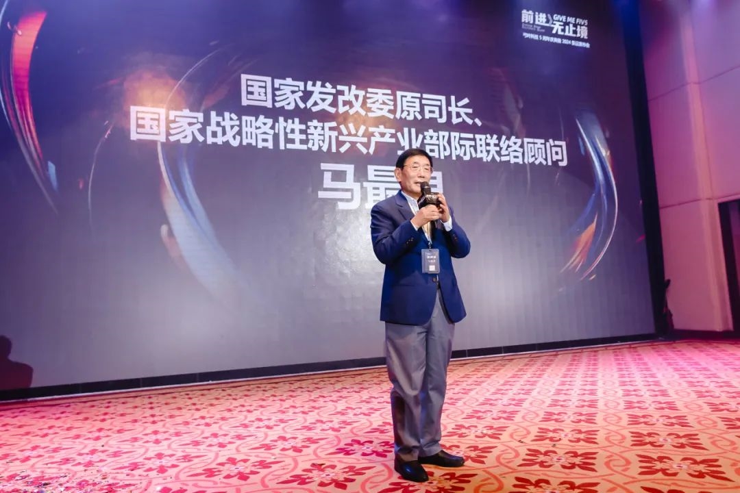 弓叶科技|五周年庆典暨2024新产品发布会盛大举行