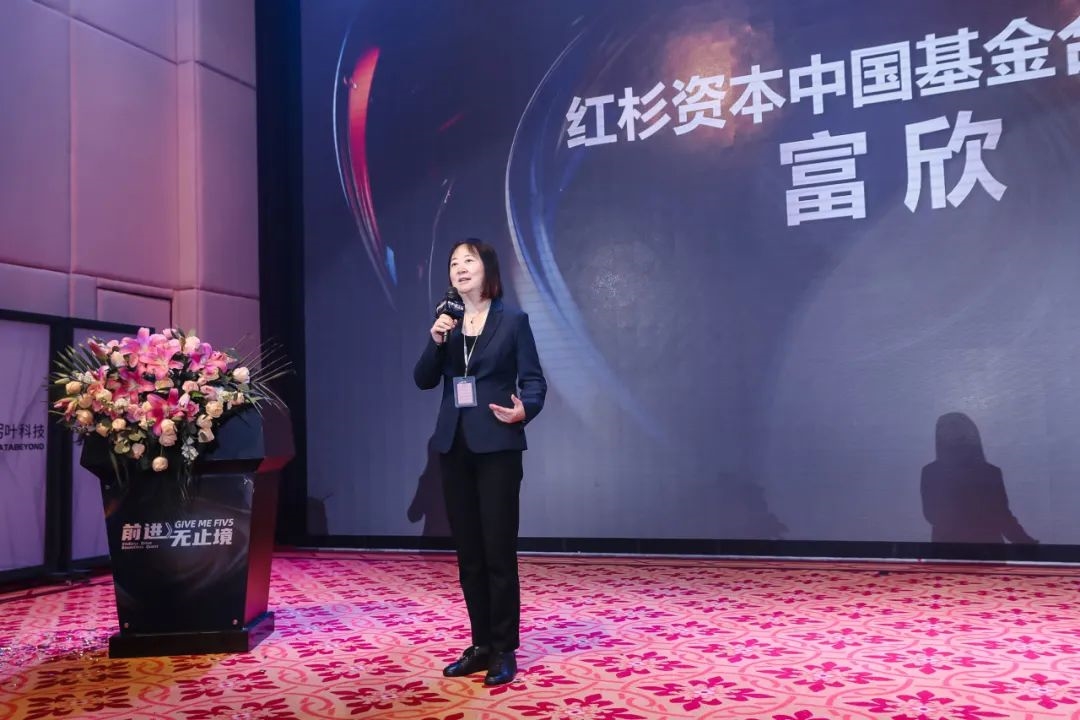 弓叶科技|五周年庆典暨2024新产品发布会盛大举行