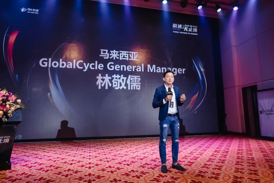 弓叶科技|五周年庆典暨2024新产品发布会盛大举行