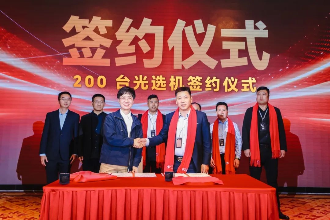 弓叶科技|五周年庆典暨2024新产品发布会盛大举行