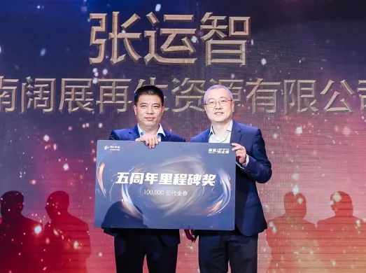 弓叶科技|五周年庆典暨2024新产品发布会盛大举行