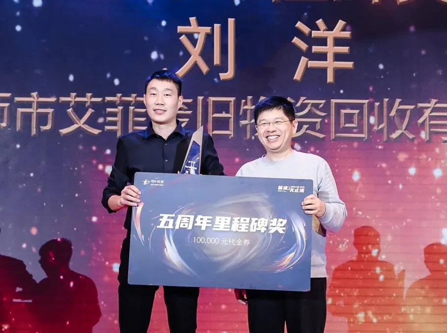 弓叶科技|五周年庆典暨2024新产品发布会盛大举行