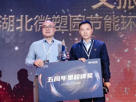 弓叶科技|五周年庆典暨2024新产品发布会盛大举行