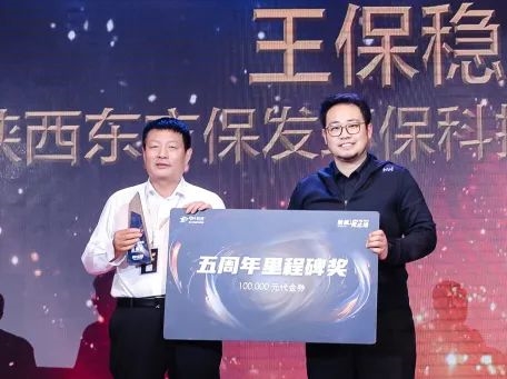弓叶科技|五周年庆典暨2024新产品发布会盛大举行