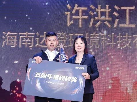 弓叶科技|五周年庆典暨2024新产品发布会盛大举行