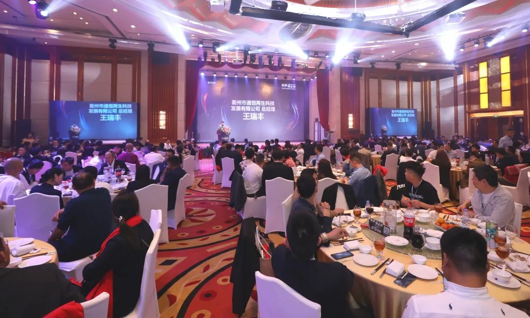弓叶科技|五周年庆典暨2024新产品发布会盛大举行