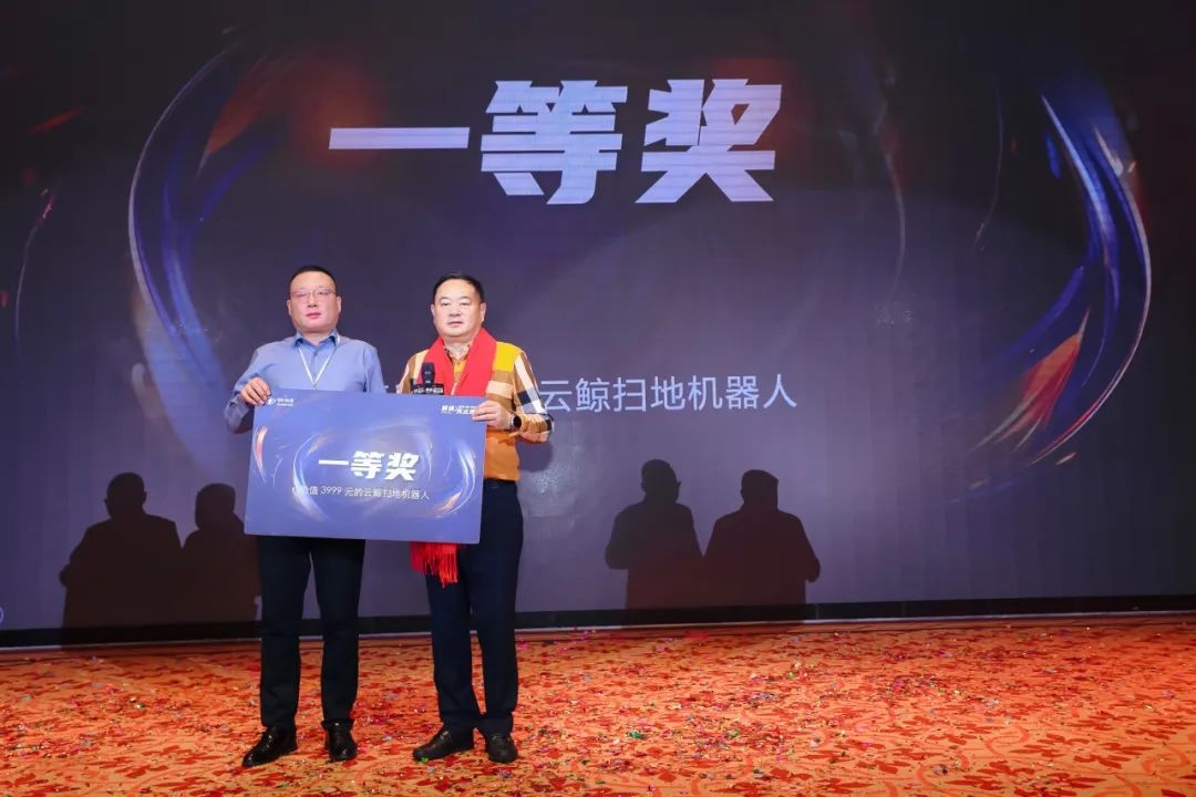 弓叶科技|五周年庆典暨2024新产品发布会盛大举行