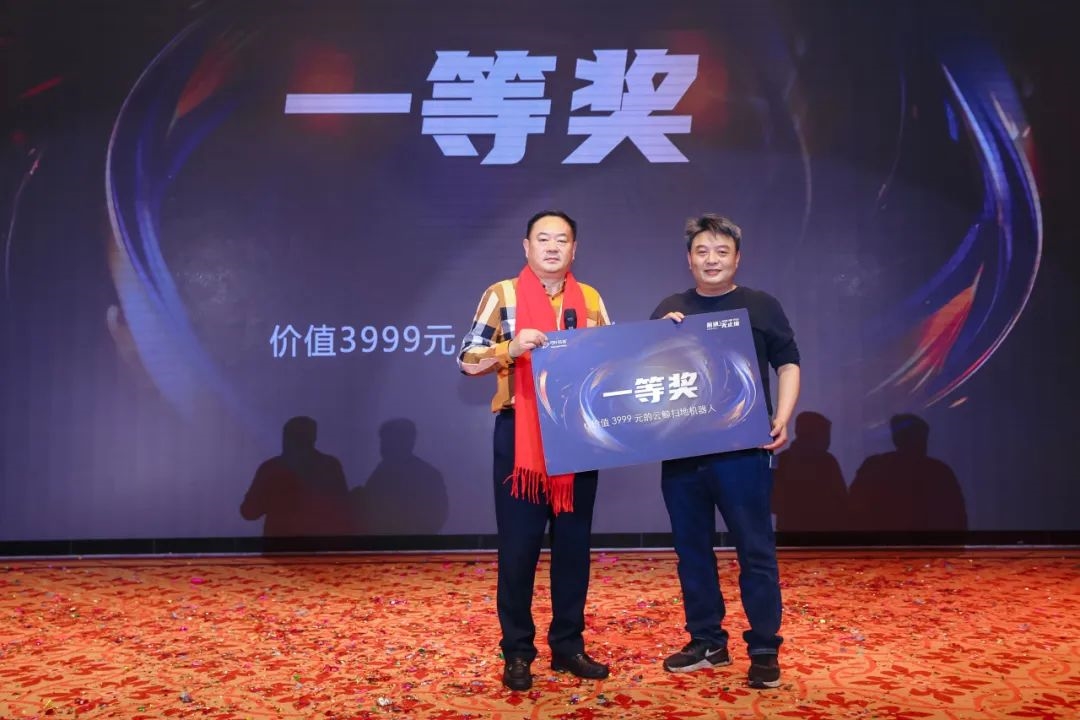 弓叶科技|五周年庆典暨2024新产品发布会盛大举行