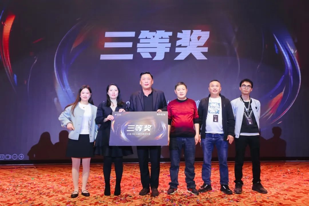 弓叶科技|五周年庆典暨2024新产品发布会盛大举行