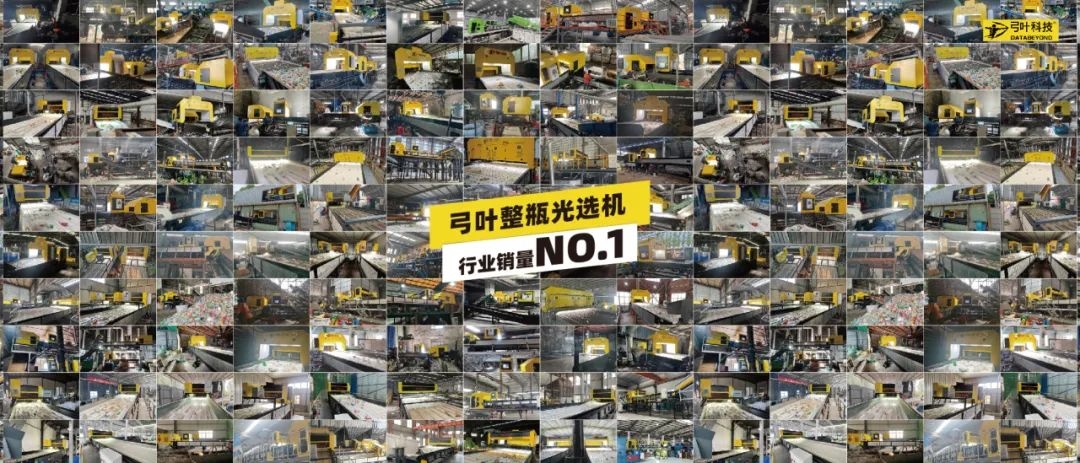 弓叶科技|五周年庆典暨2024新产品发布会盛大举行