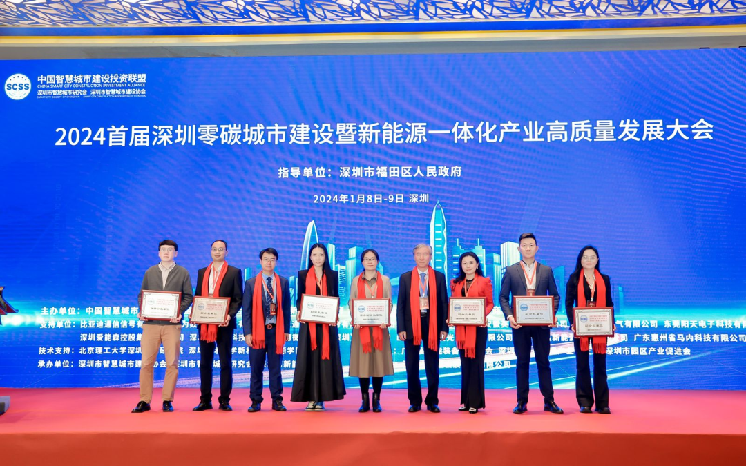 市容环境产业博览会智慧城市、城市应急技术板块推介会成功举办