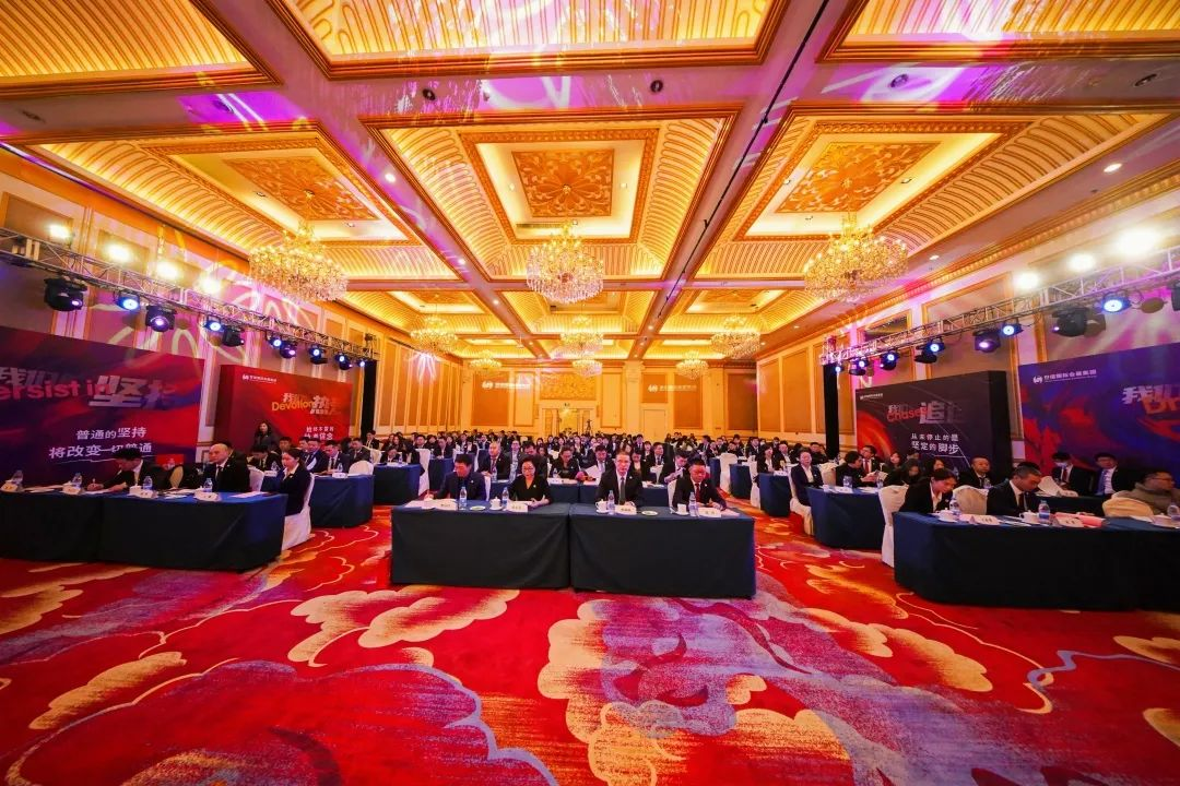 风华25载,携手筑梦未来丨世信国际会展集团25周年工作总结暨表彰大会圆满举行