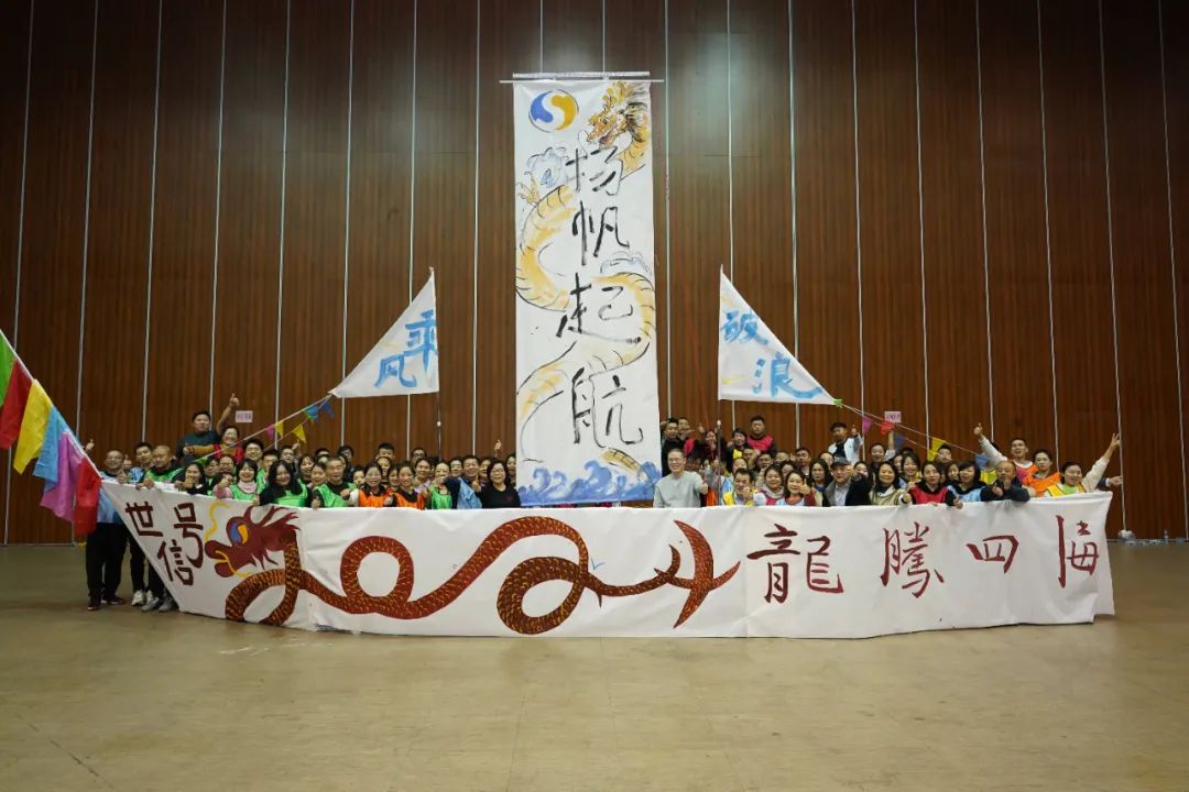 风华25载,携手筑梦未来丨世信国际会展集团25周年工作总结暨表彰大会圆满举行