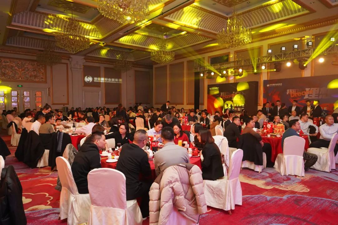 风华25载,携手筑梦未来丨世信国际会展集团25周年工作总结暨表彰大会圆满举行