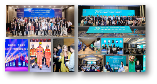 2024(第八届)中国环境健康安全（EHS）与可持续发展（Sustainability）国际峰会即将在沪召开