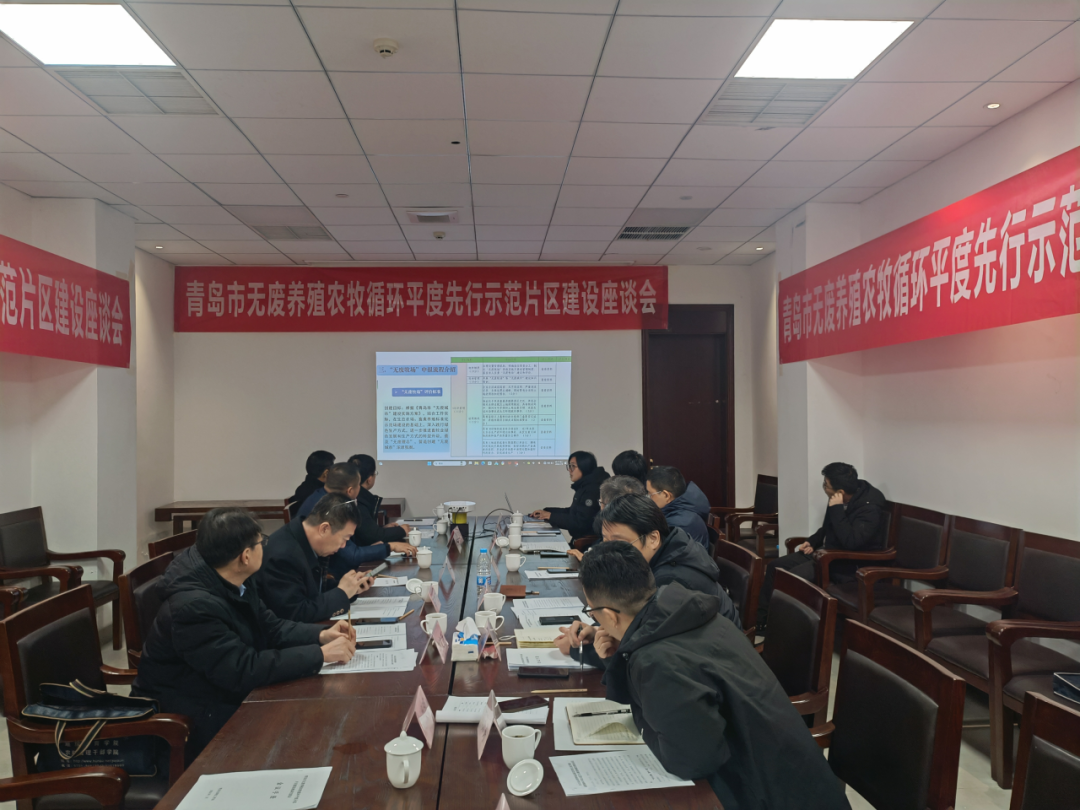 “无废城市”动态|推进“无废牧场”建设,平度市持续推动生态农业提质增效