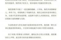 章子怡汪峰官宣离婚：将以亲人身份共同抚养、陪伴孩子们长大-环保卫士