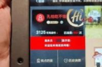 女子9年花费近27万吃海底捞，当事人：总共吃了627次-环保卫士