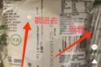 蒙牛客服回应袋装奶包装南北差异：包装形式统一，南北方一致-环保卫士