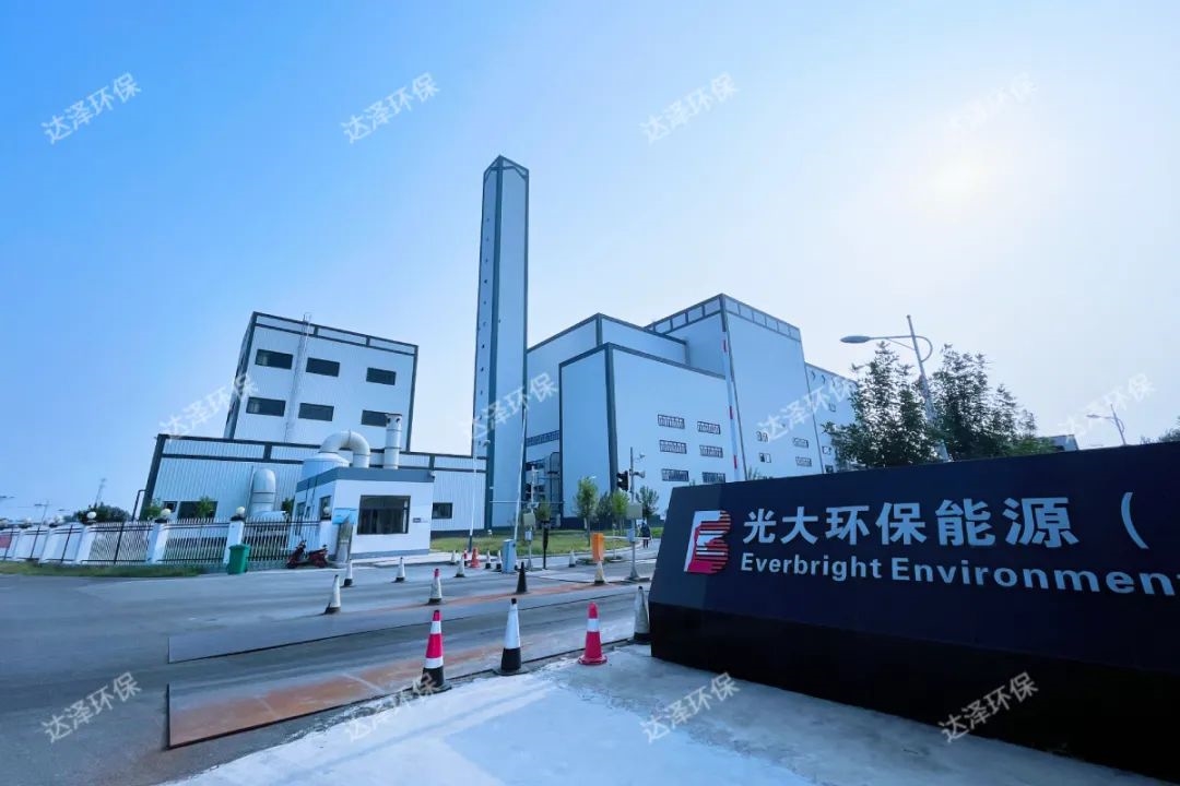 住建部2024推进城市垃圾分类,达泽环保加速垃圾渗滤液污染治理!