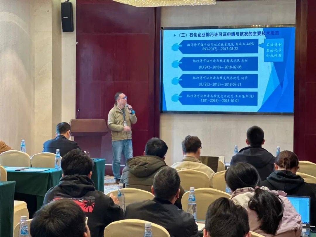 华测检测:多位专家齐聚一堂商讨解决行业技术难点之对策
