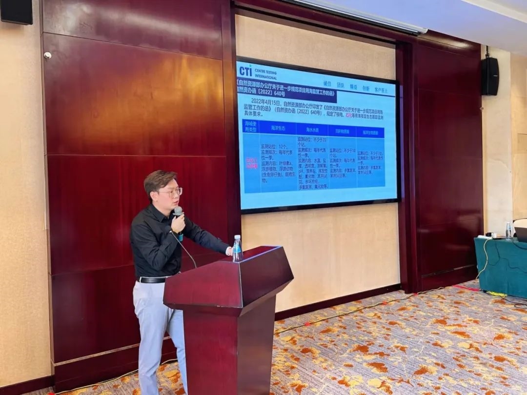 华测检测:多位专家齐聚一堂商讨解决行业技术难点之对策