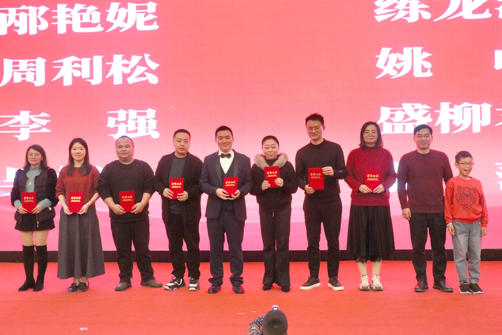 龙腾盛世,喜迎春来!浙江兴旺宝明通新春年会隆重举行,2024年我们赓续前行