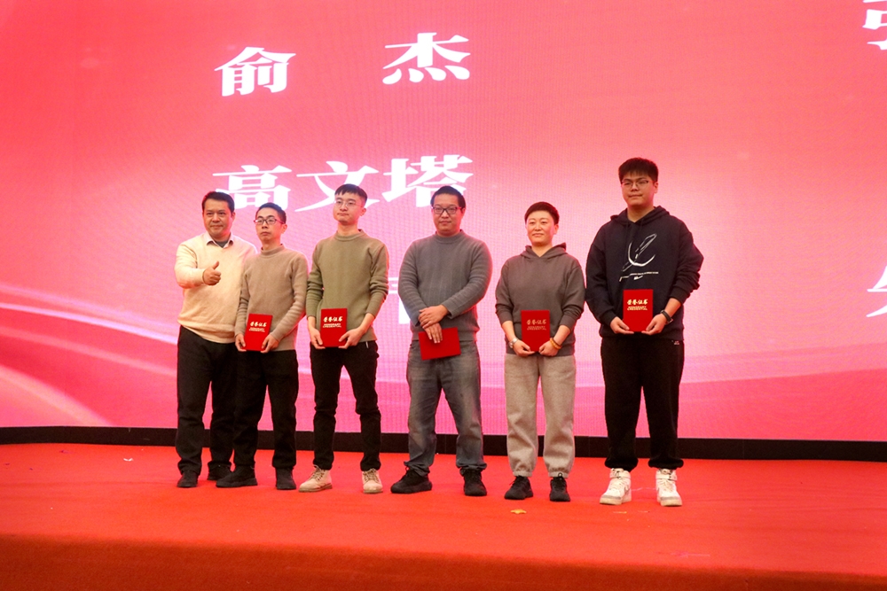 龙腾盛世,喜迎春来!浙江兴旺宝明通新春年会隆重举行,2024年我们赓续前行