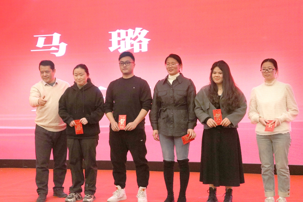 龙腾盛世,喜迎春来!浙江兴旺宝明通新春年会隆重举行,2024年我们赓续前行
