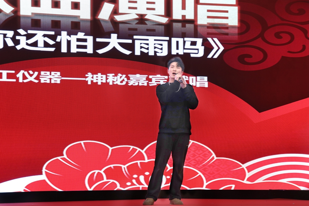 龙腾盛世,喜迎春来!浙江兴旺宝明通新春年会隆重举行,2024年我们赓续前行