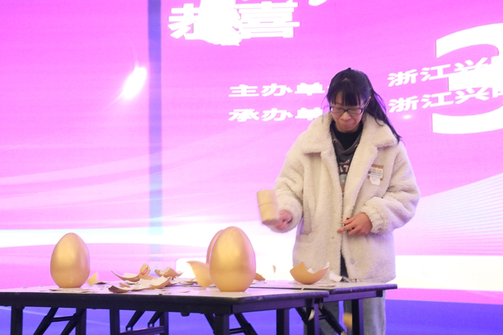 龙腾盛世,喜迎春来!浙江兴旺宝明通新春年会隆重举行,2024年我们赓续前行