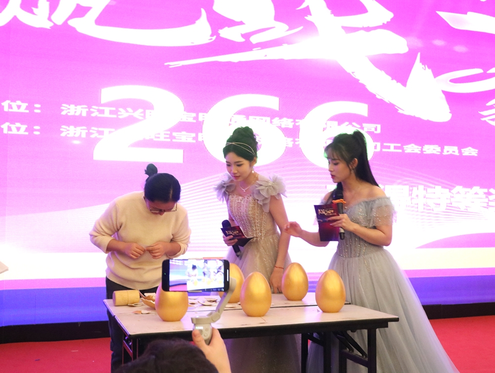 龙腾盛世,喜迎春来!浙江兴旺宝明通新春年会隆重举行,2024年我们赓续前行