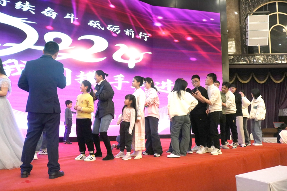 龙腾盛世,喜迎春来!浙江兴旺宝明通新春年会隆重举行,2024年我们赓续前行