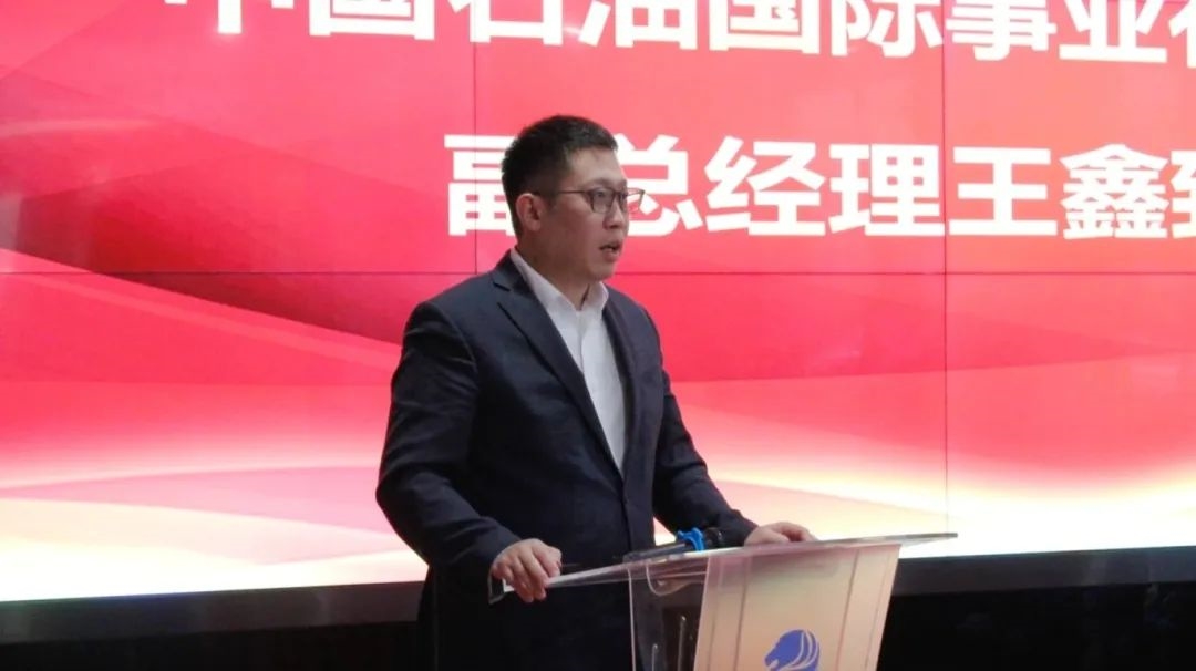 朗坤集团与中国石油国际事业有限公司签署合作框架协议,就生物能源展开合作
