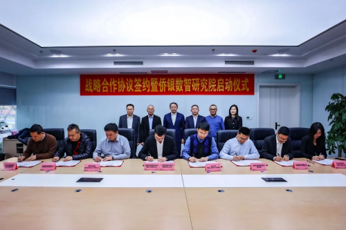 西部股份环保数智科技揭牌:打造城市管理人工智能新生态