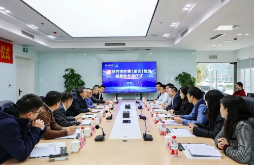 西部股份环保数智科技揭牌:打造城市管理人工智能新生态