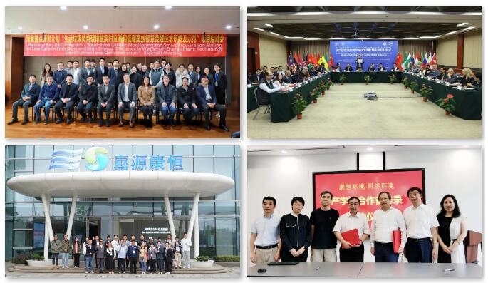 固废科学家 | 康恒环境牵头国家重点专项“固废资源化”成功通过项目绩效评审!