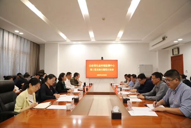生态环境监测2023年度风采录之山东篇-环保卫士