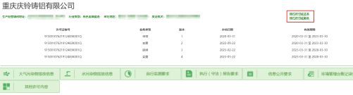 自行监测错过要补测么?监测超标可以复测么?排污单位如何做好自行监测工作?