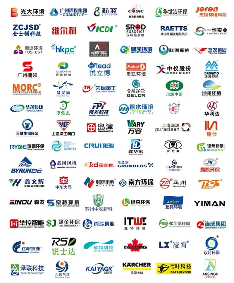 市场拓展加速器|中国广州环保展万众期待，蓄势待发