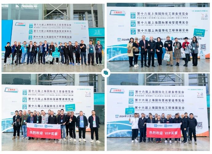 确定了!2024成都国际化工装备博览会定档,5月23-25日,成都见!