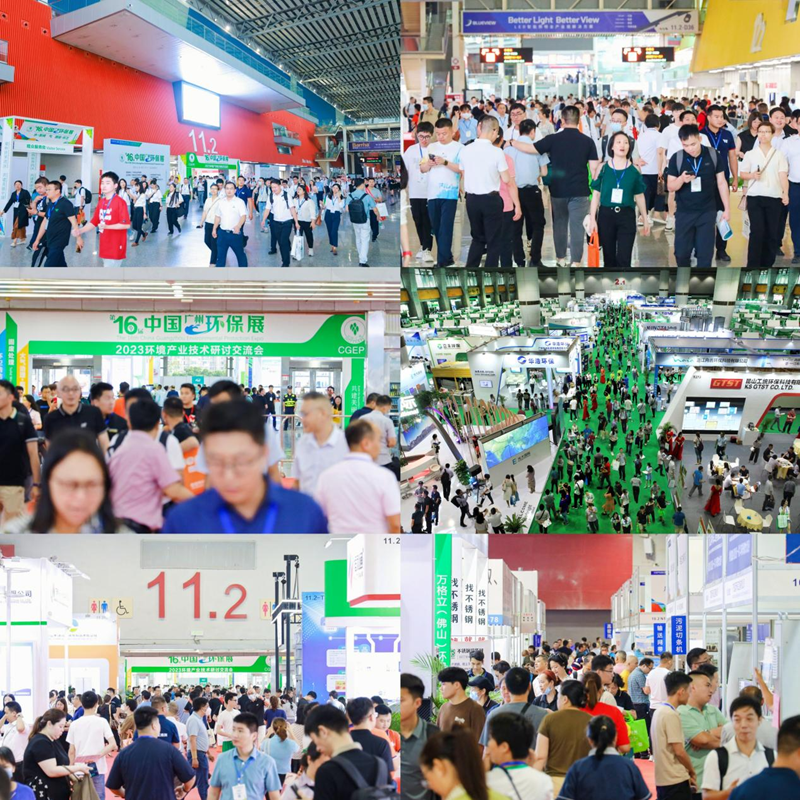 市场拓展加速器|中国广州环保展万众期待，蓄势待发