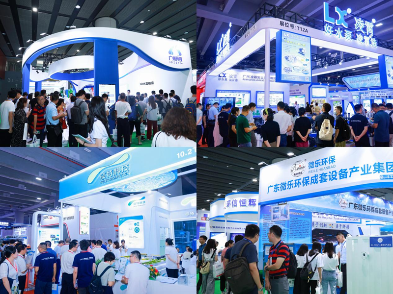市场拓展加速器|中国广州环保展万众期待，蓄势待发