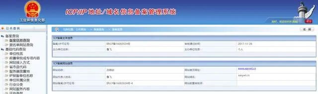 4月1日起，广东省未备案APP、小程序将下架关停-环保卫士