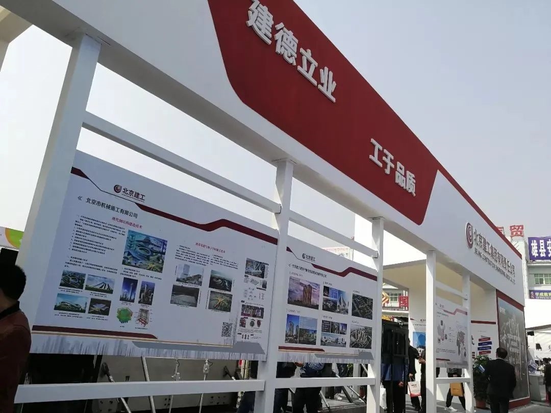 建工修复京津冀协同发展绿色答卷