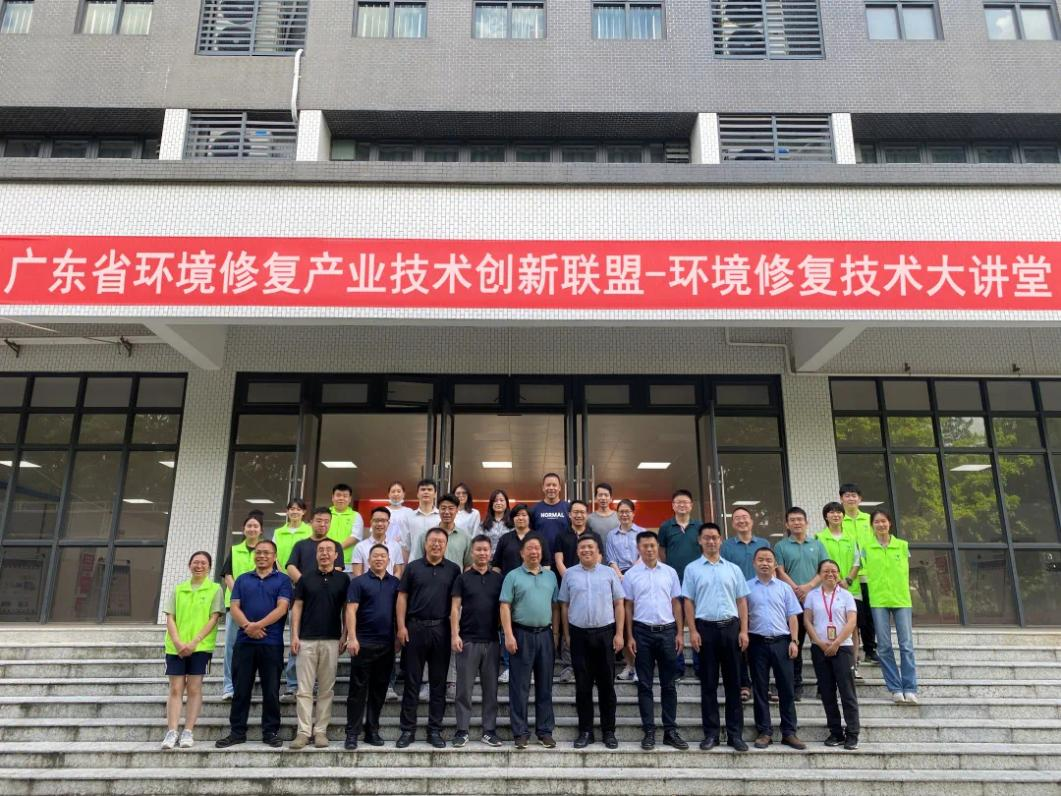 环境修复产业创新 | 中科环盟专业观众组团集聚中国广州环保博览会-环保卫士