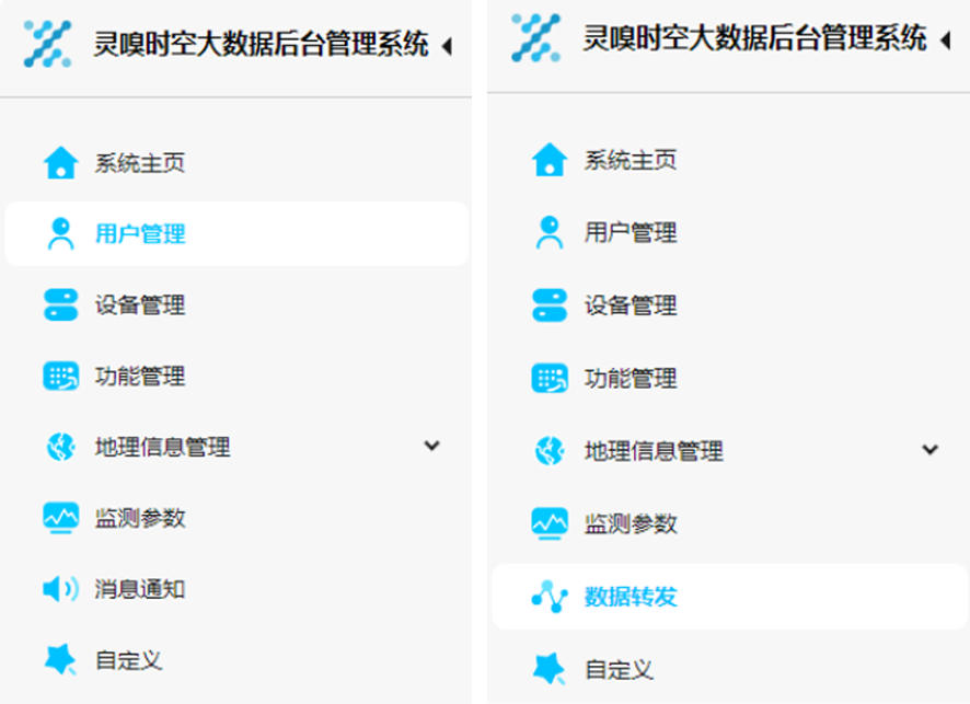 100套“灵嗅P1-T”落地运城市,引领扬尘治理新篇章