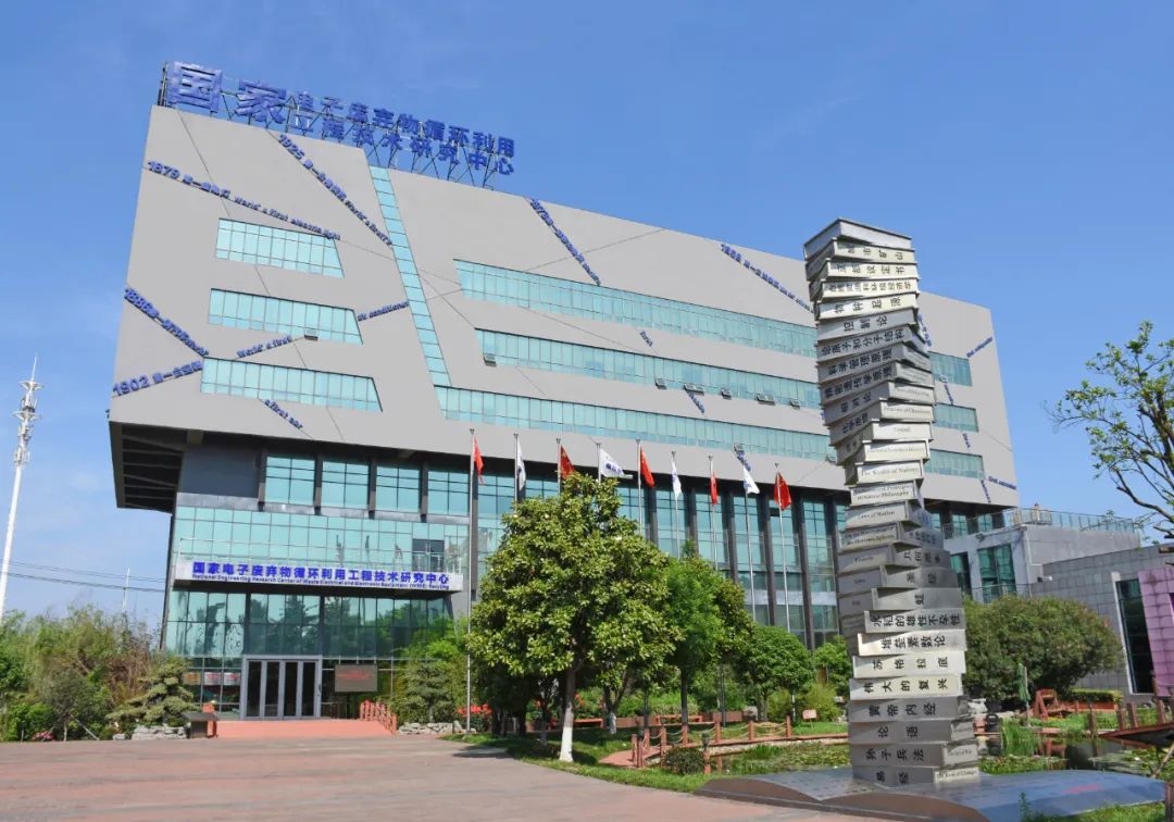 科创力湖北前五!看格林美如何在四线城市构建新质生产力